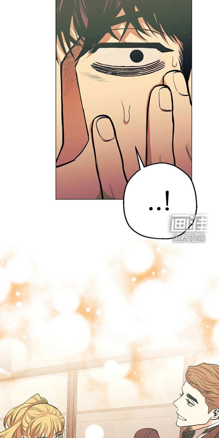 第79章：【第二季】提议