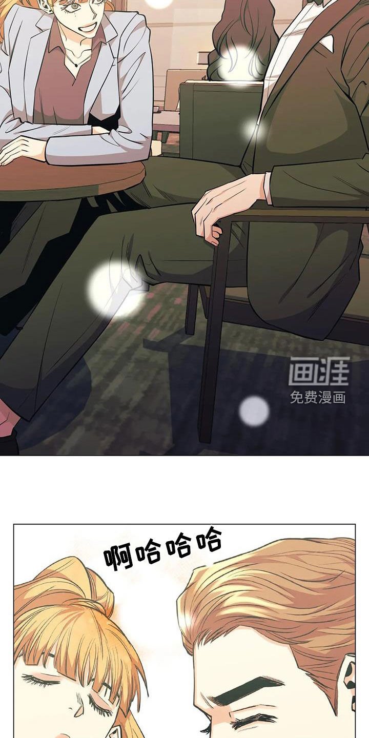 第79章：【第二季】提议