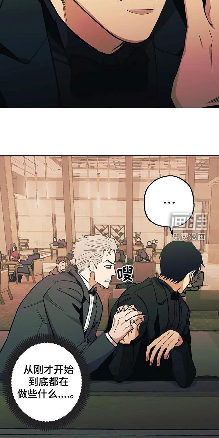 第79章：【第二季】提议