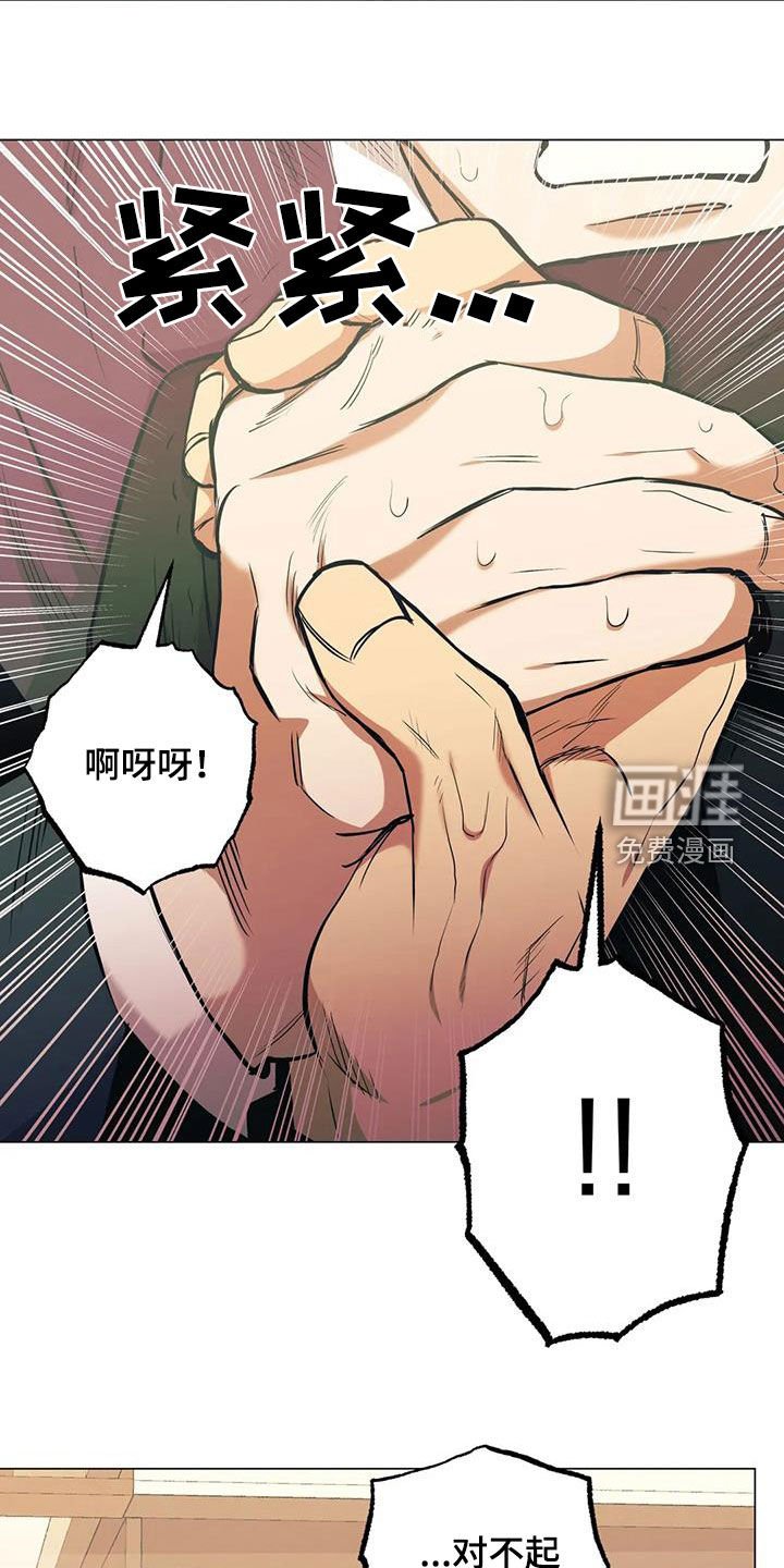 第79章：【第二季】提议