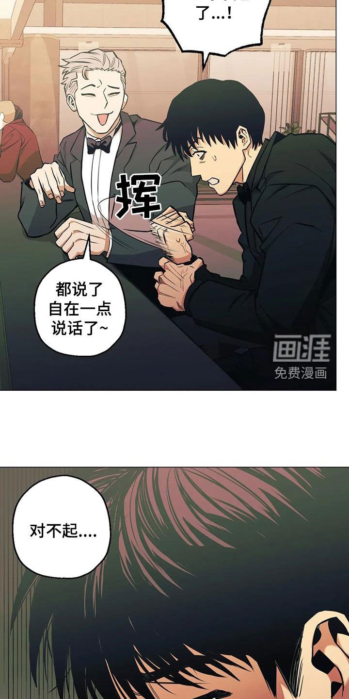 第79章：【第二季】提议