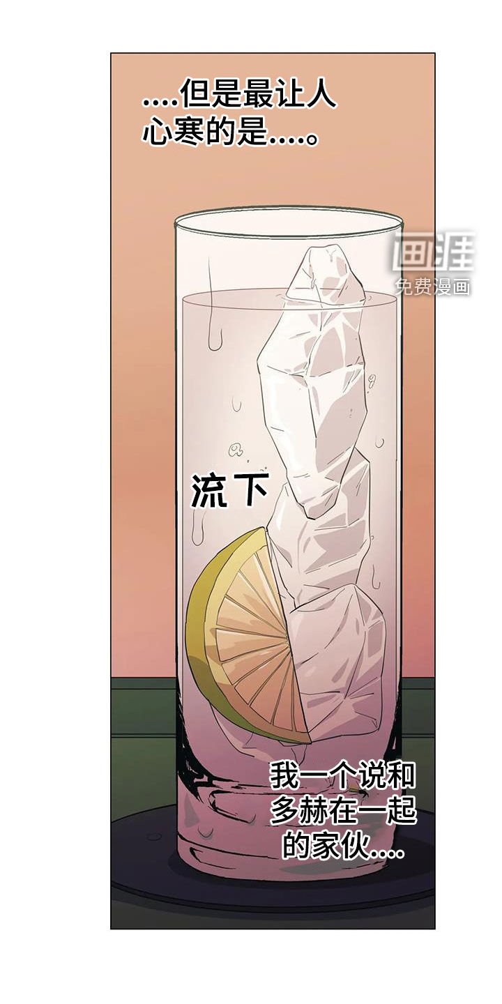 第79章：【第二季】提议