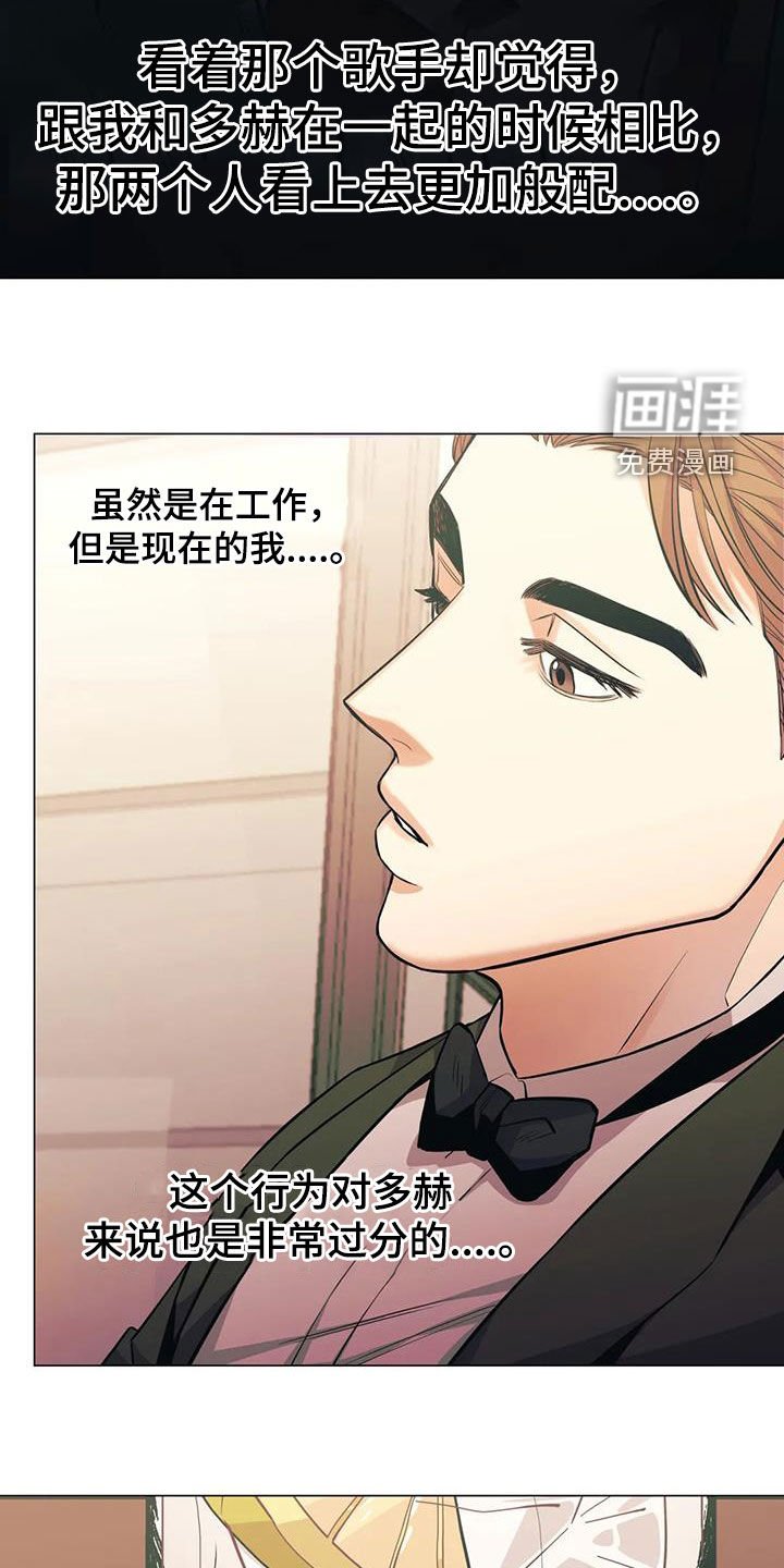 第79章：【第二季】提议