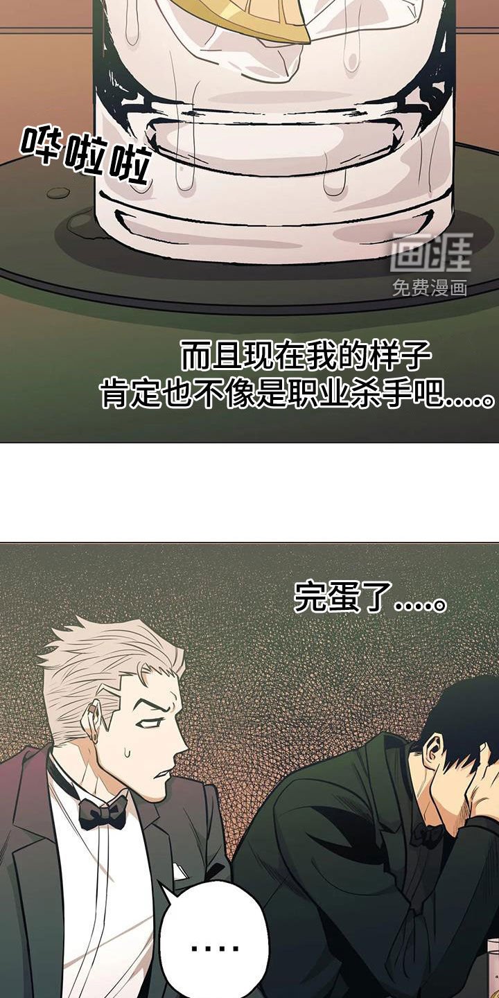第79章：【第二季】提议