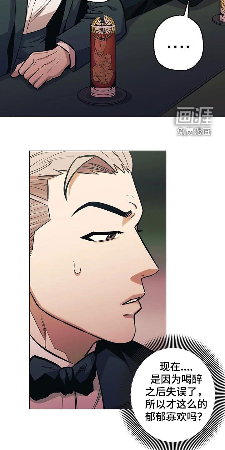 第79章：【第二季】提议