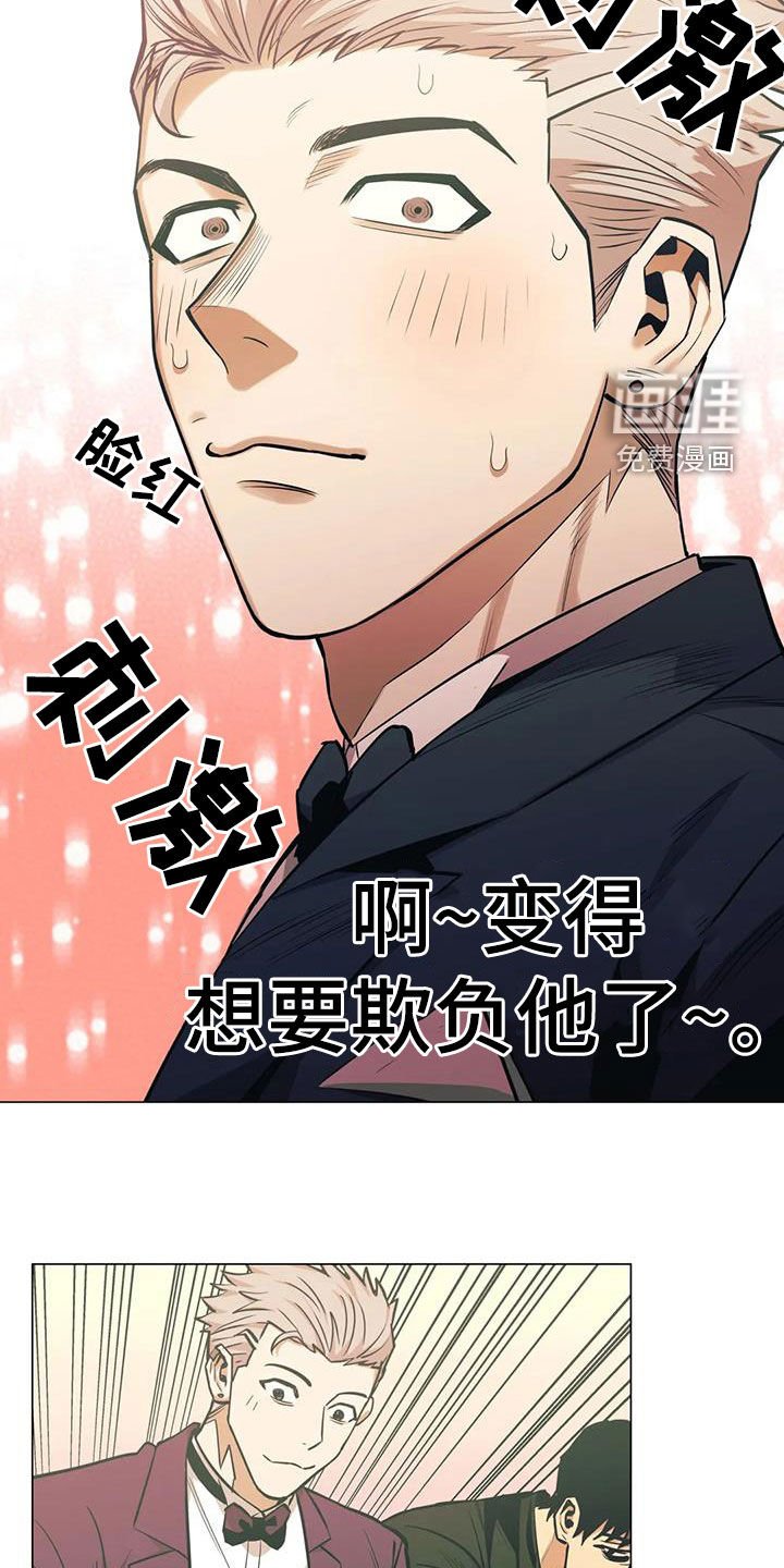 第79章：【第二季】提议