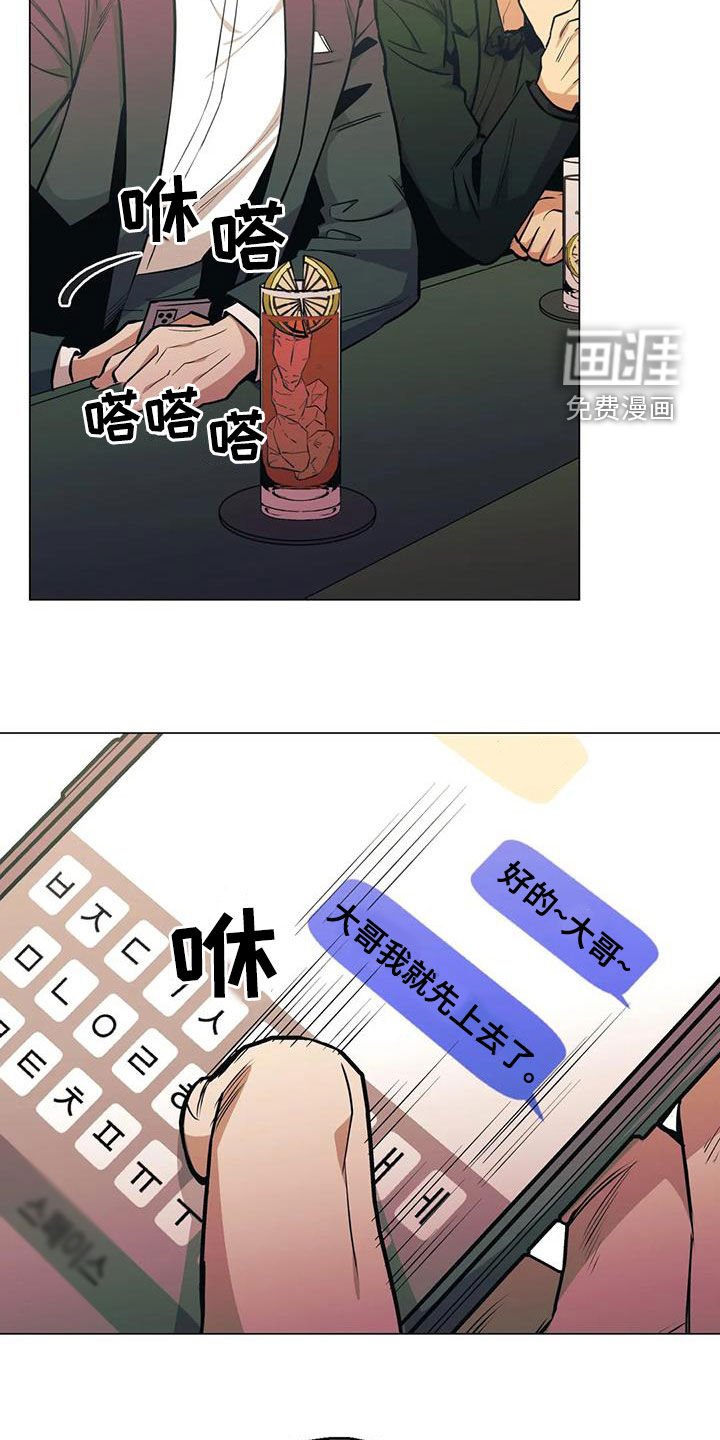 第79章：【第二季】提议