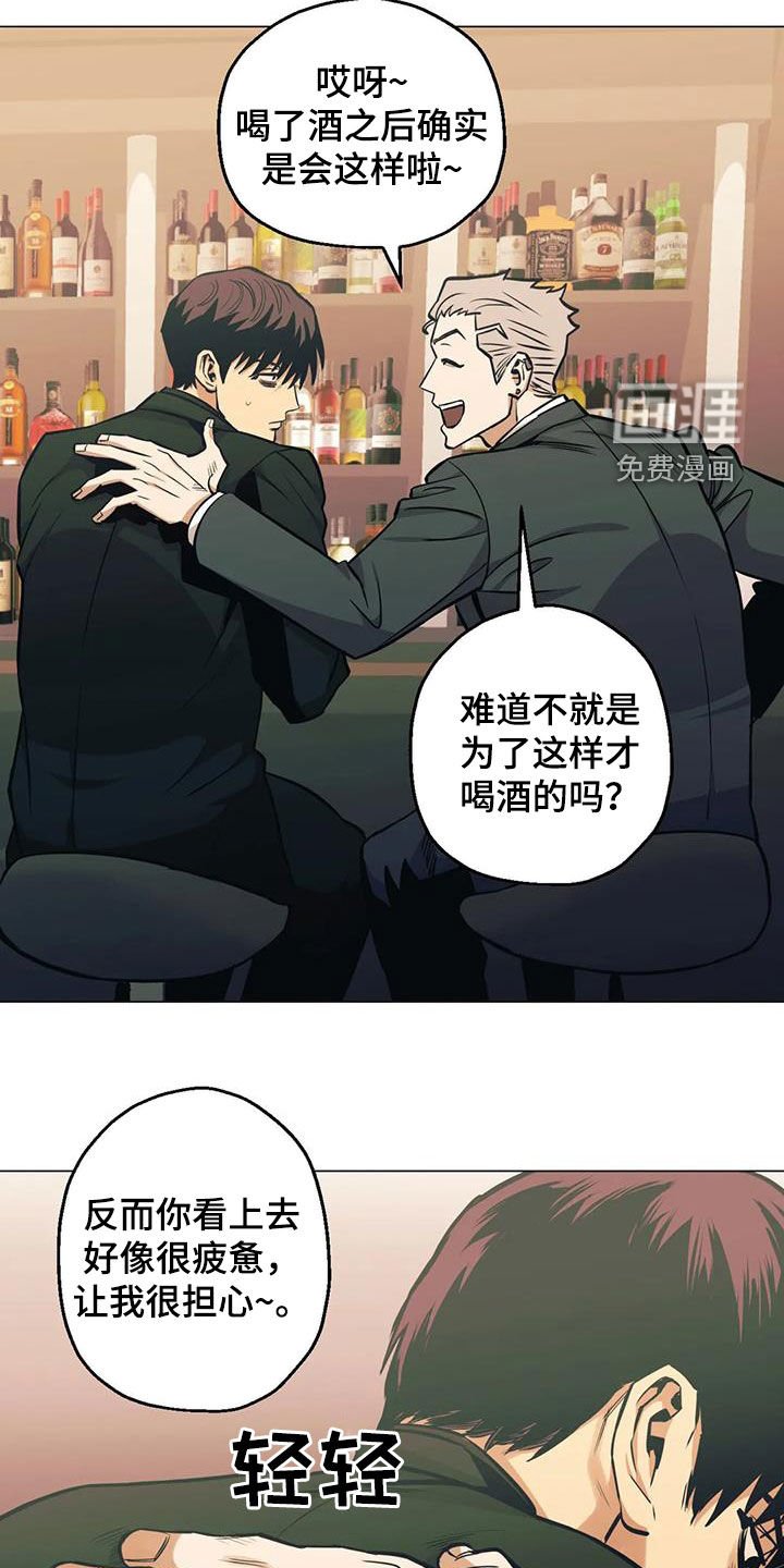 第79章：【第二季】提议