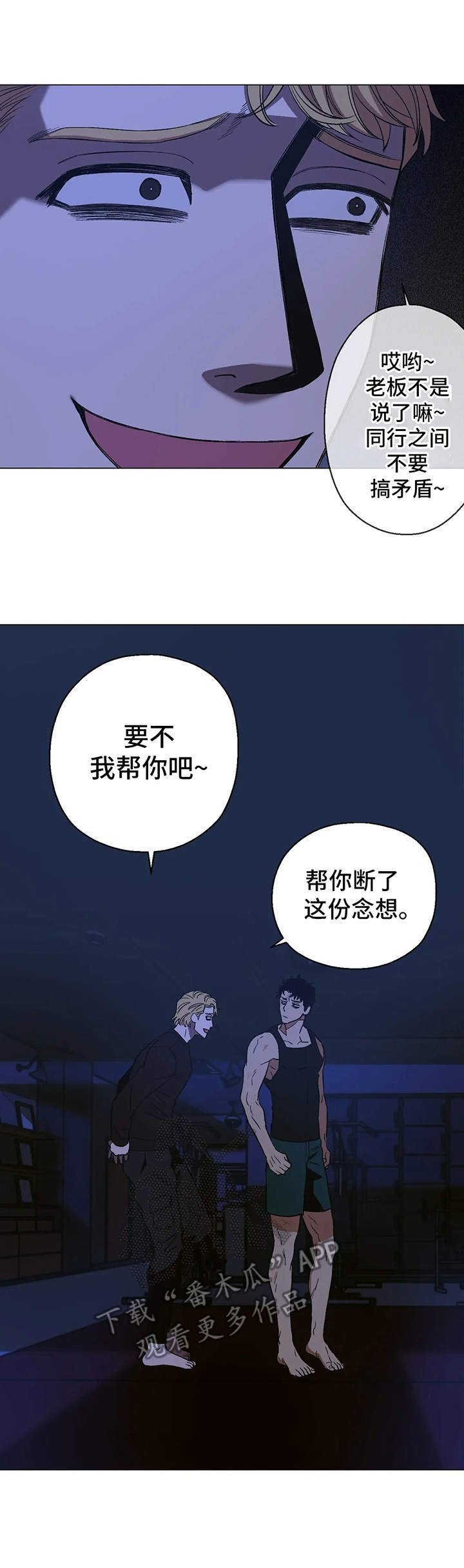 第8章：烦恼