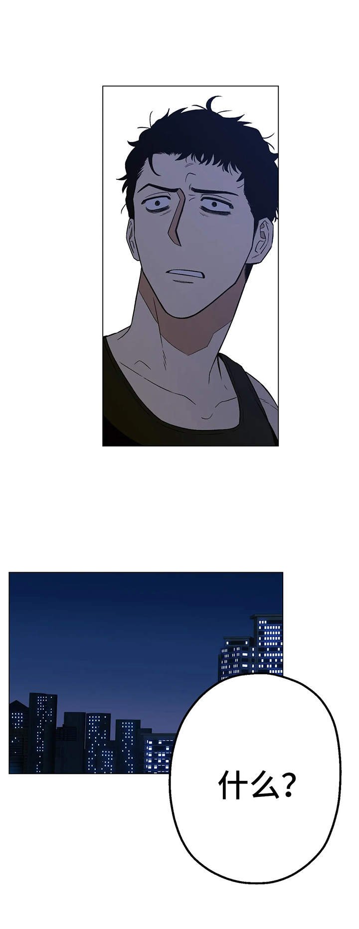 第8章：烦恼