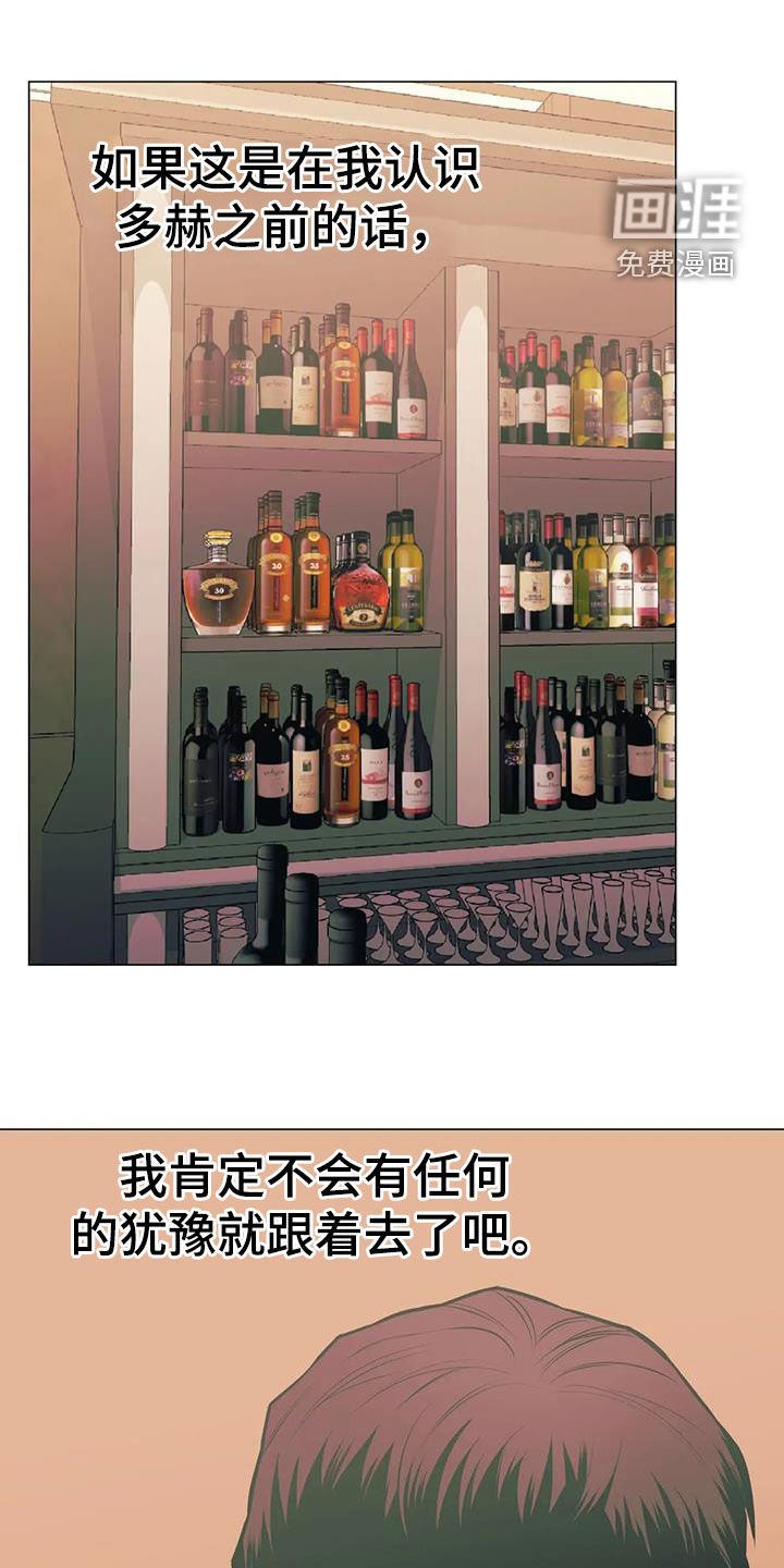 第80章：【第二季】耀眼