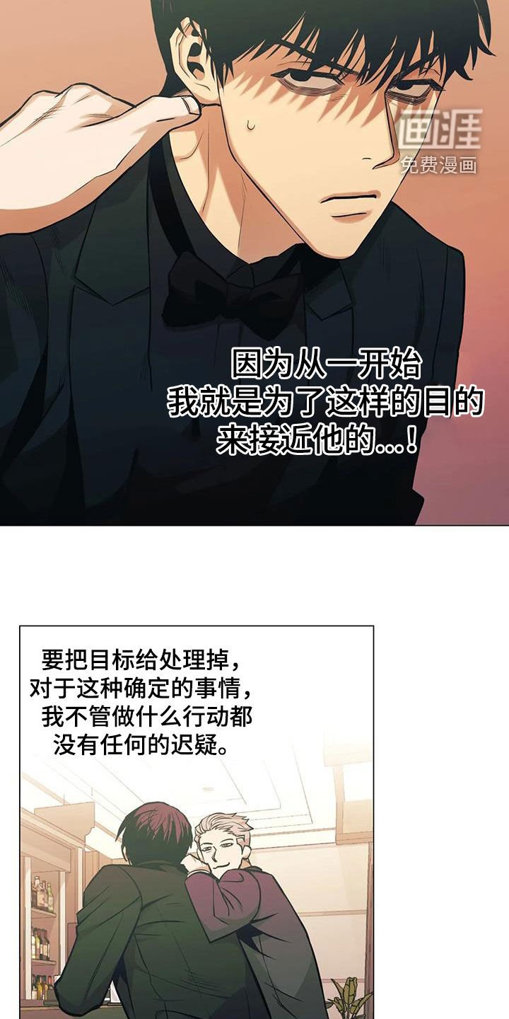 第80章：【第二季】耀眼