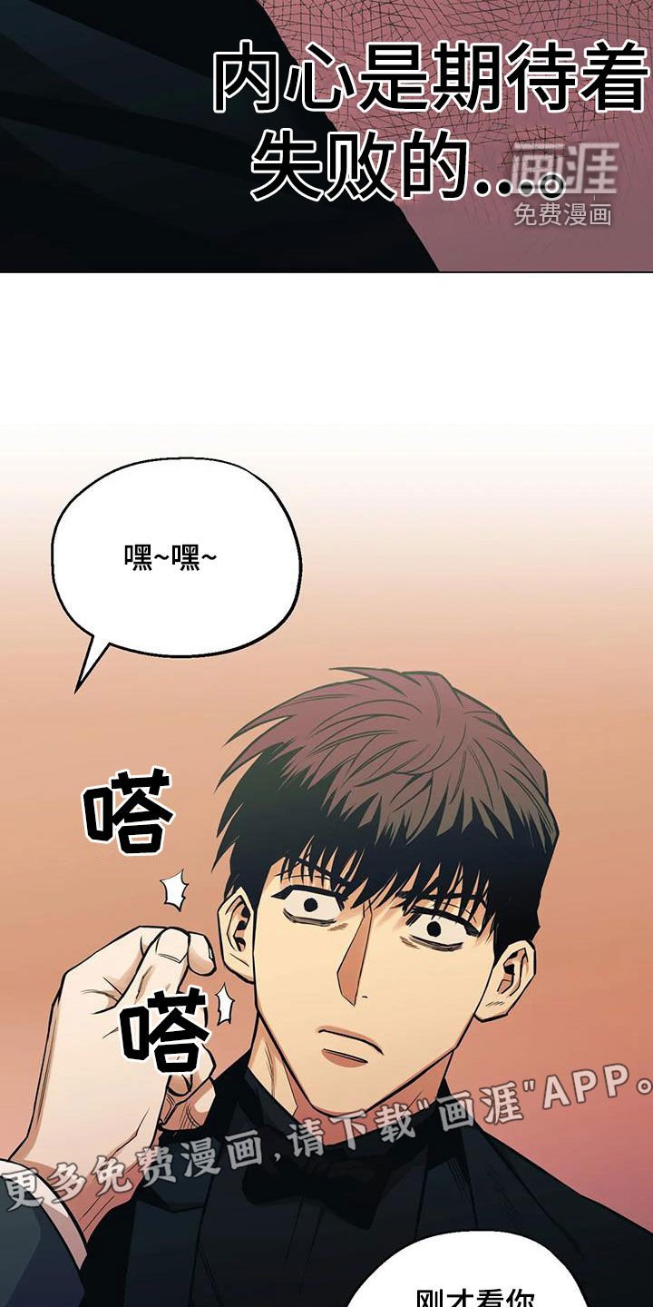 第80章：【第二季】耀眼