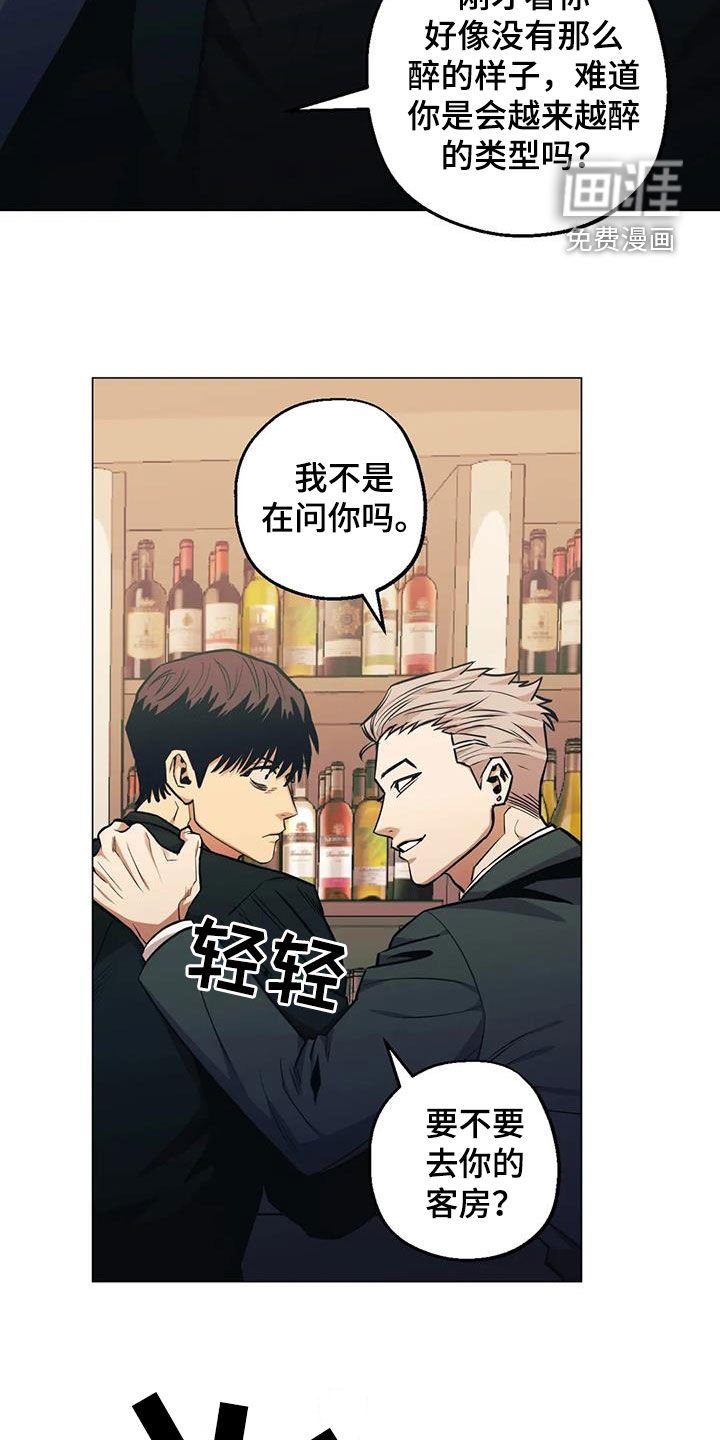 第80章：【第二季】耀眼