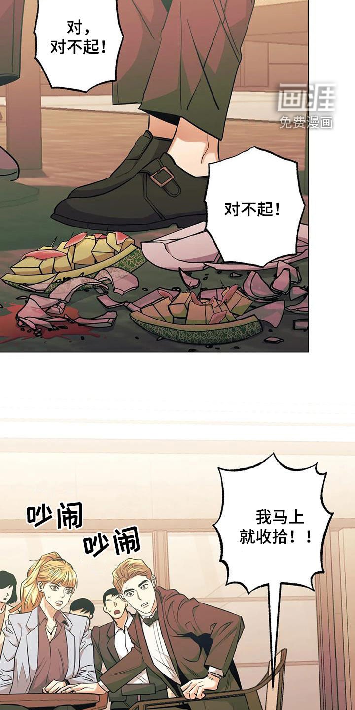第80章：【第二季】耀眼