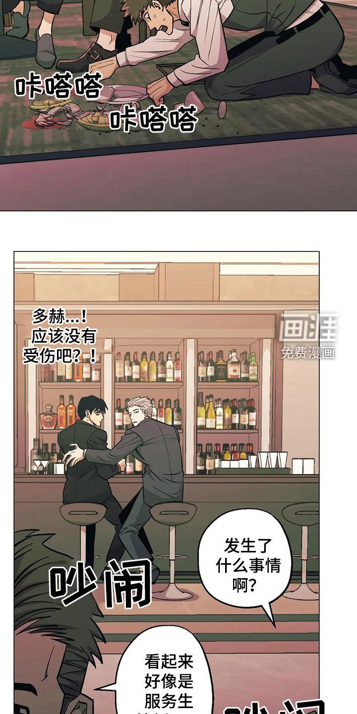 第80章：【第二季】耀眼