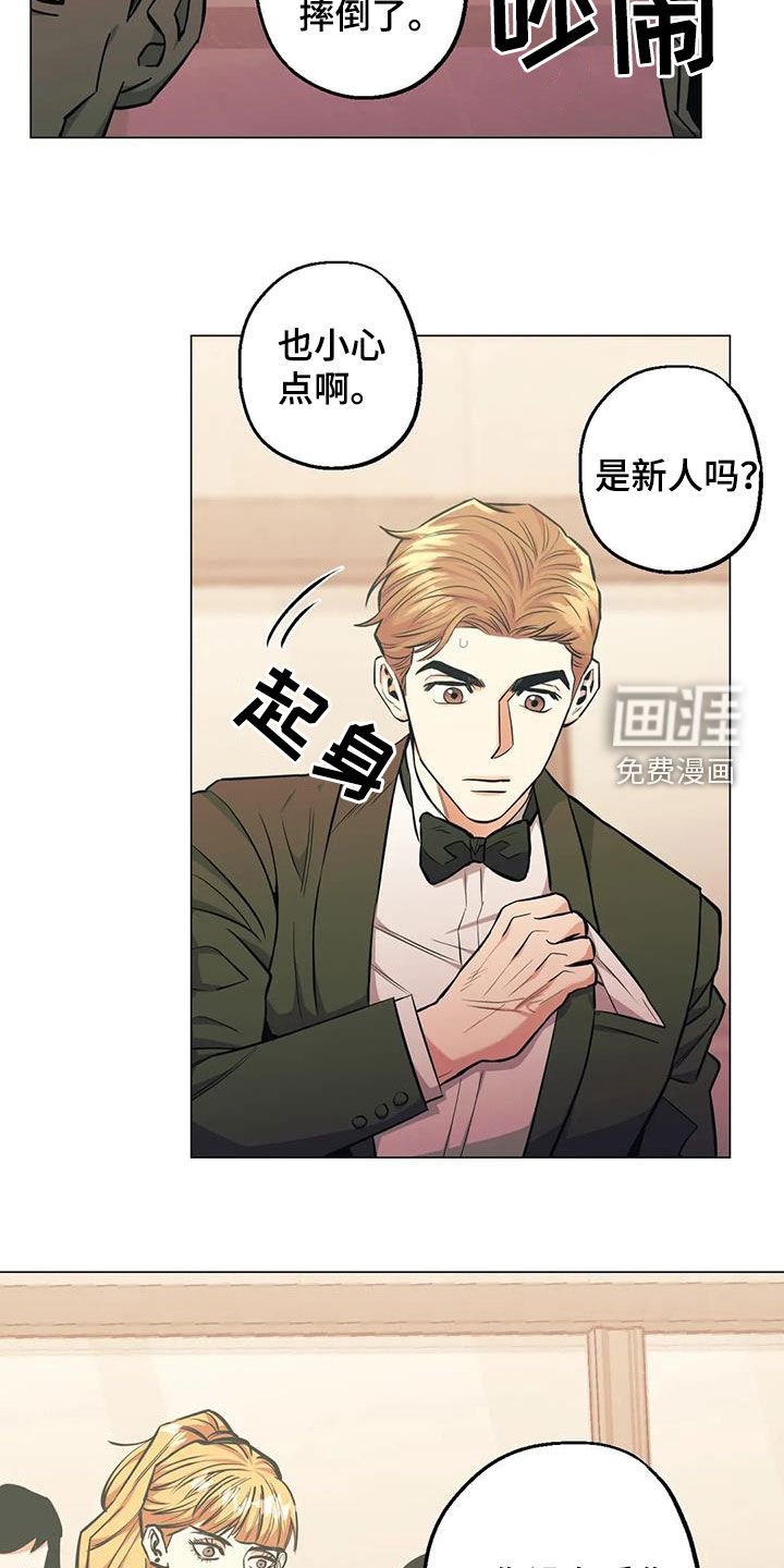 第80章：【第二季】耀眼