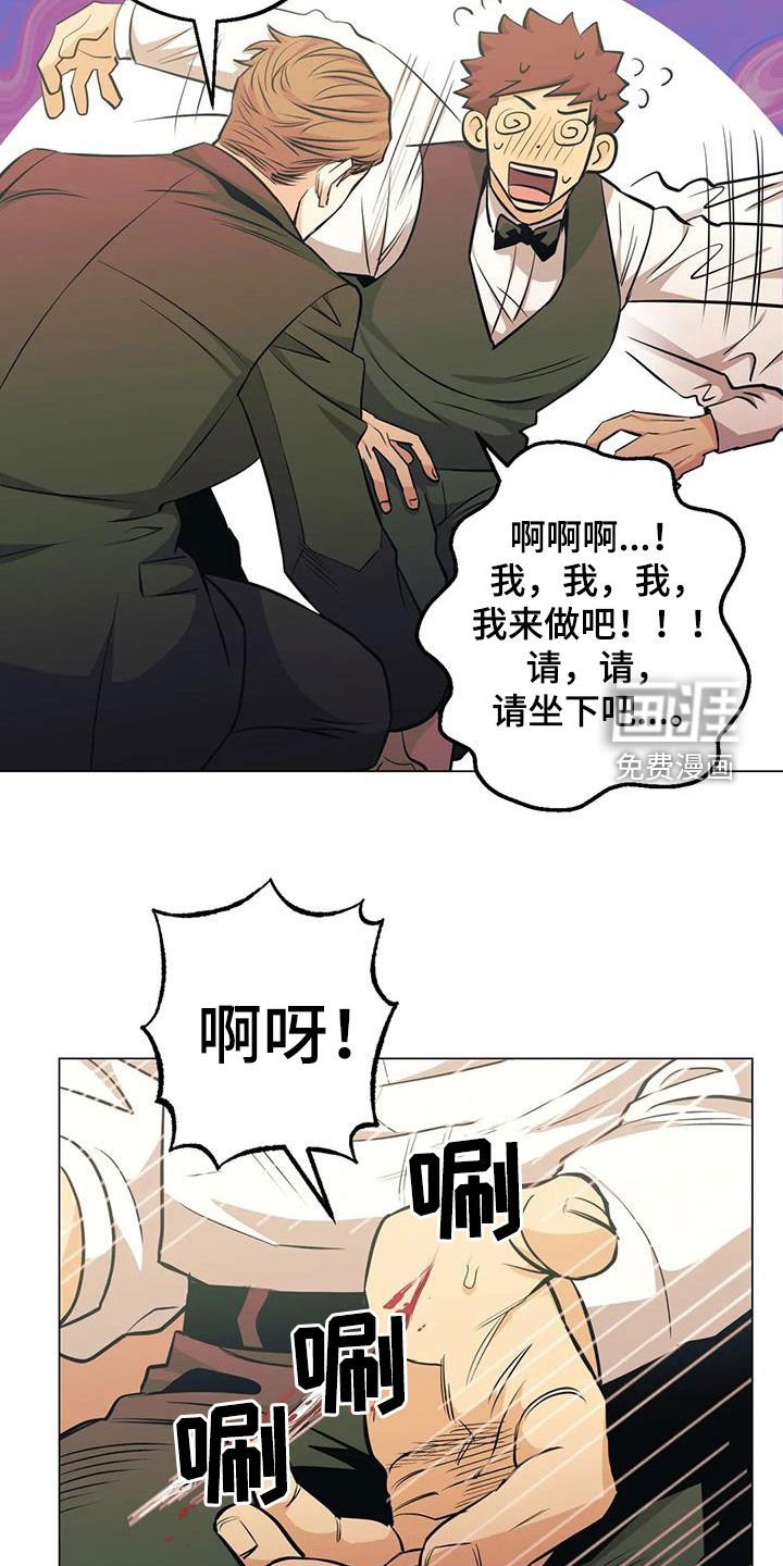 第80章：【第二季】耀眼