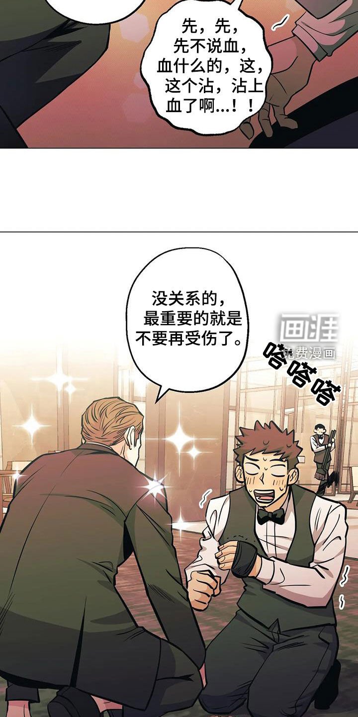 第80章：【第二季】耀眼