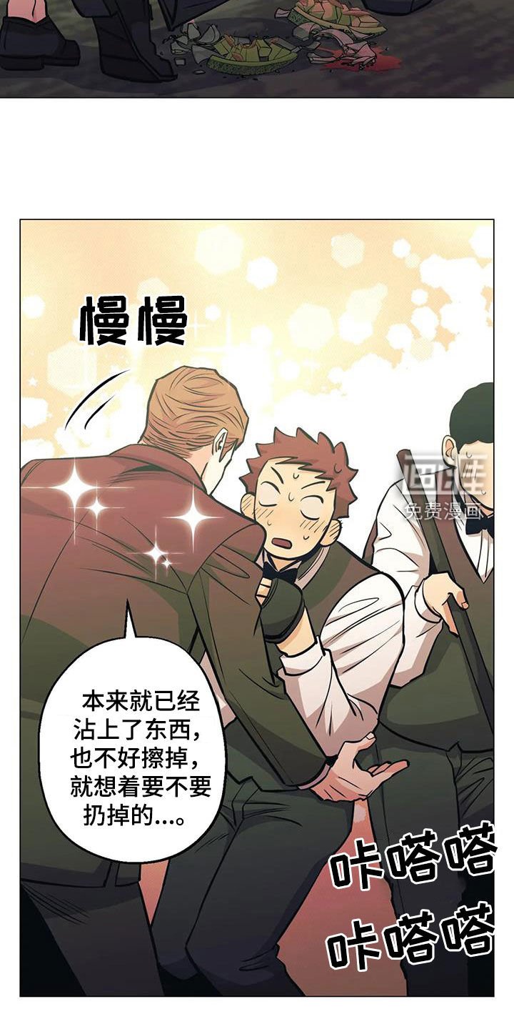 第80章：【第二季】耀眼