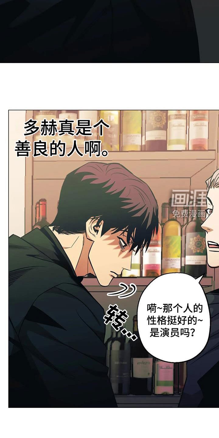 第80章：【第二季】耀眼