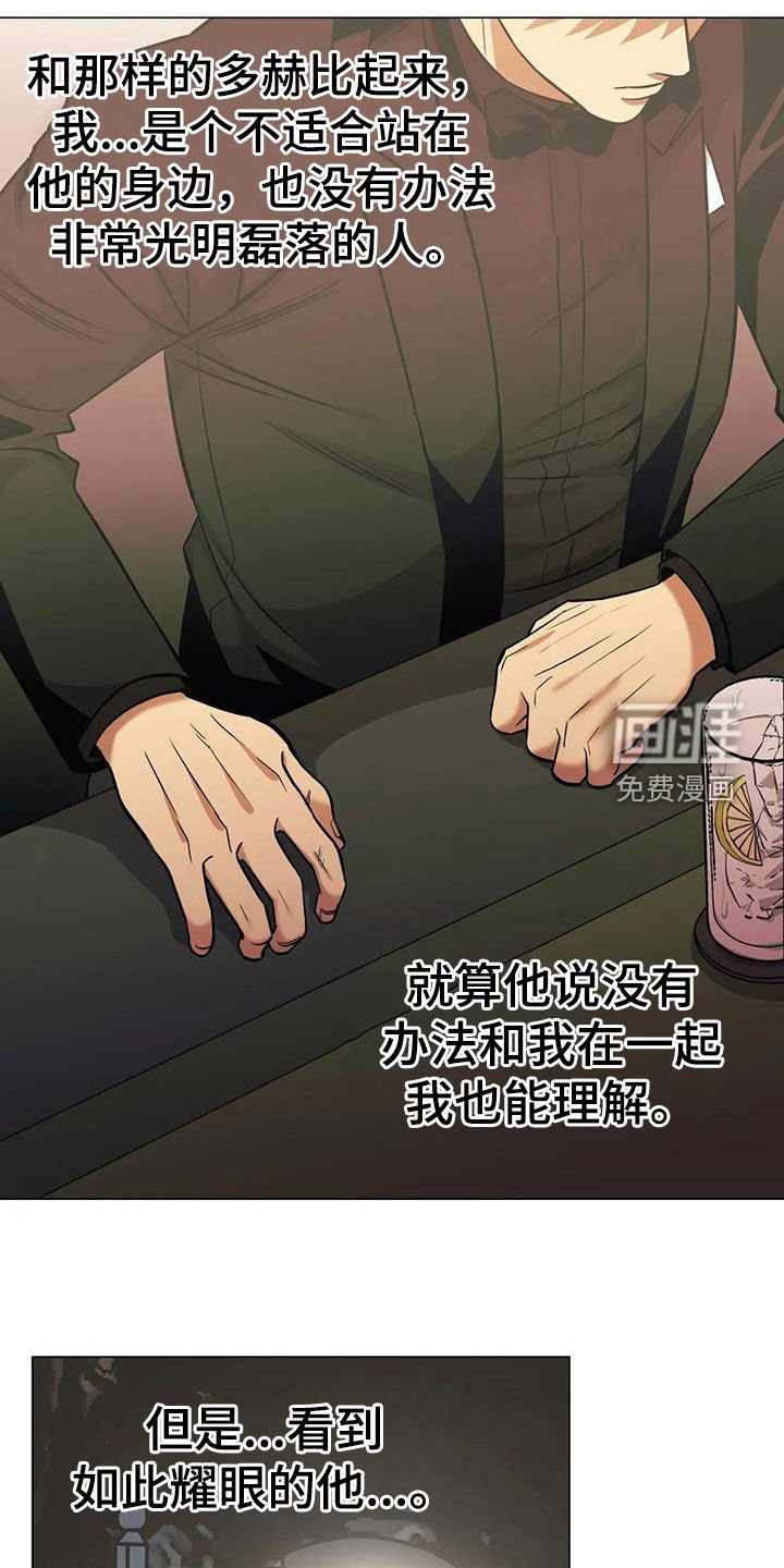 第80章：【第二季】耀眼