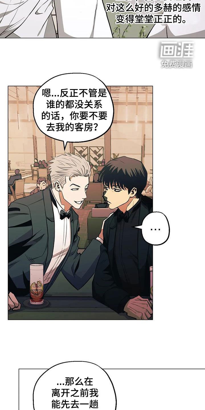 第81章：【第二季】可能性