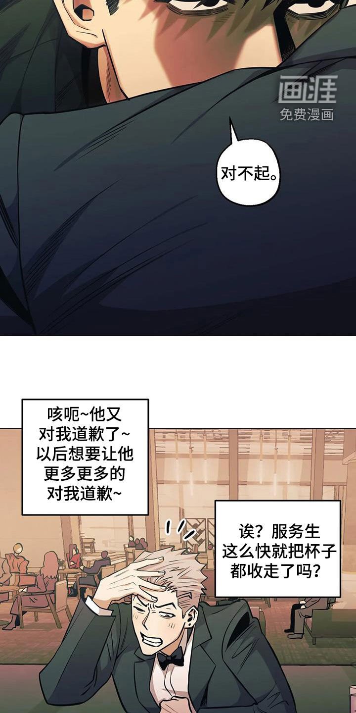 第81章：【第二季】可能性