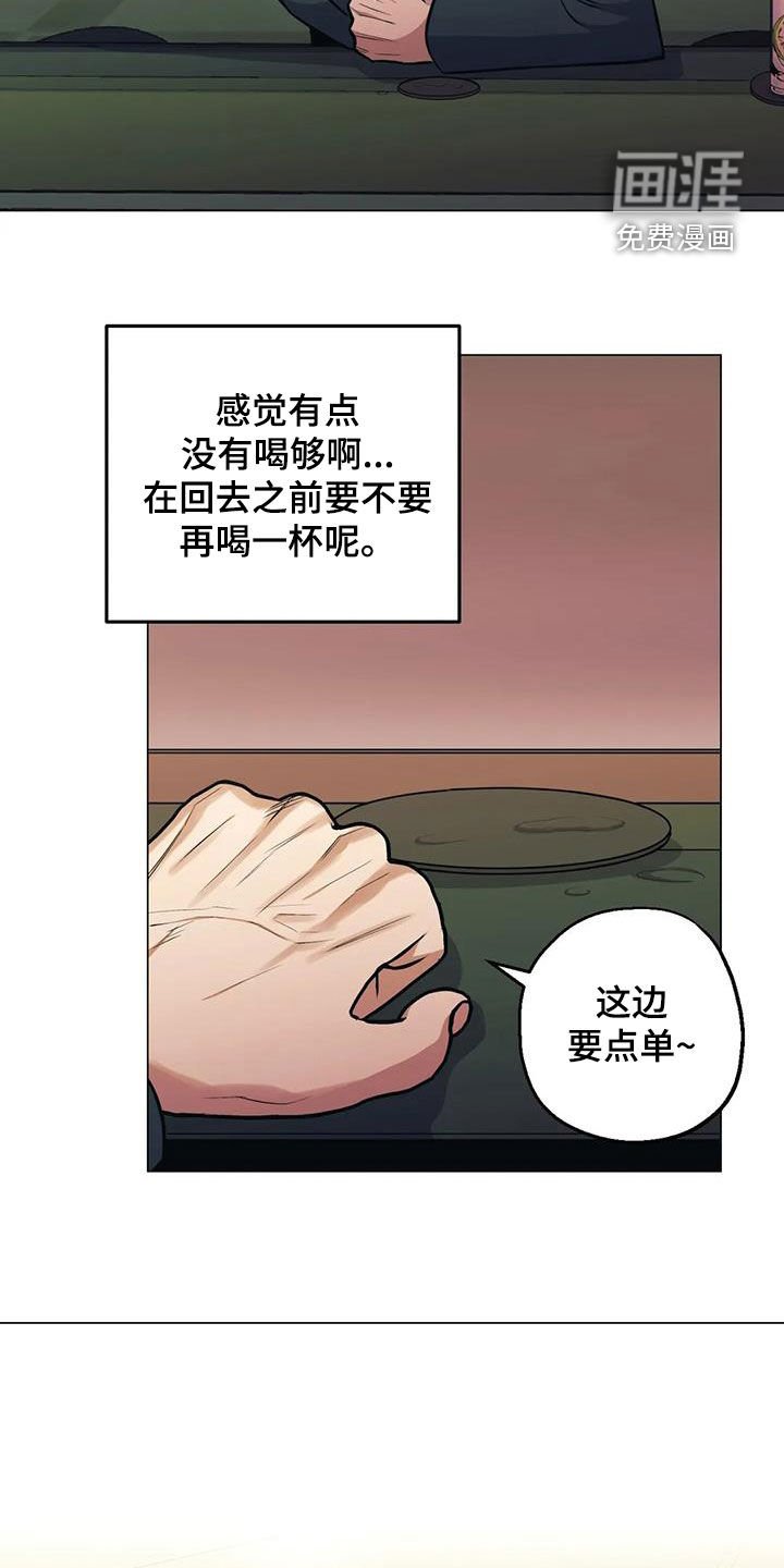 第81章：【第二季】可能性