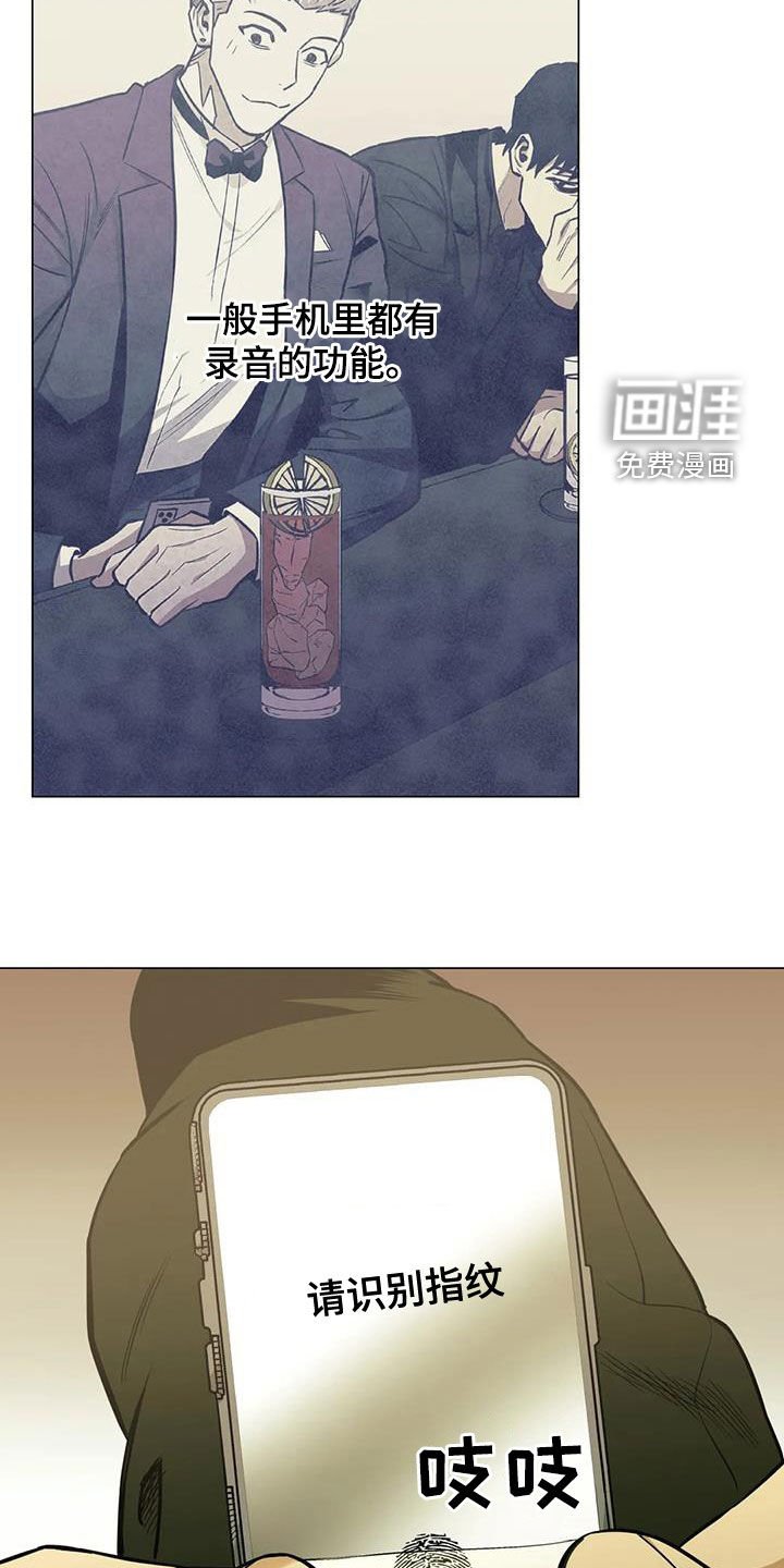 第81章：【第二季】可能性