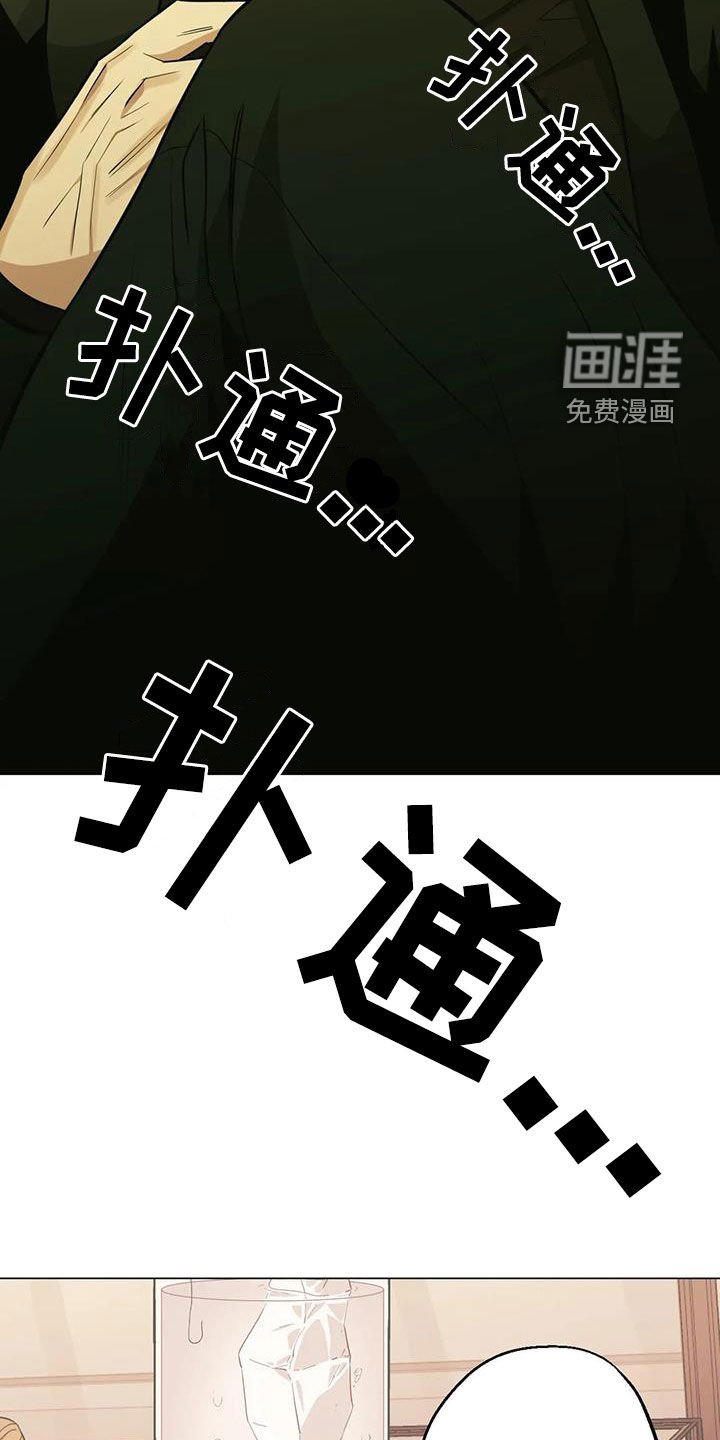 第81章：【第二季】可能性