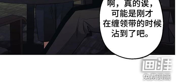 第81章：【第二季】可能性