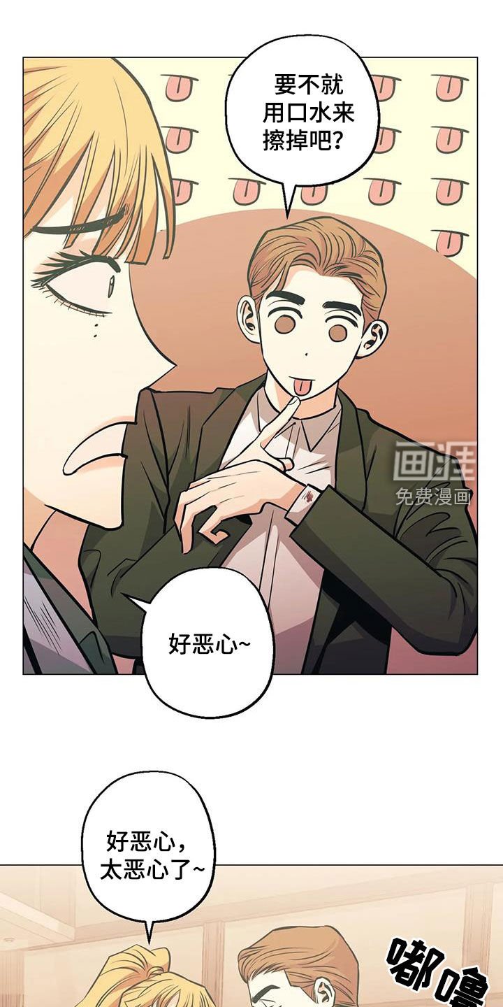 第81章：【第二季】可能性