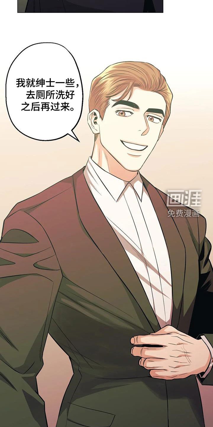 第81章：【第二季】可能性