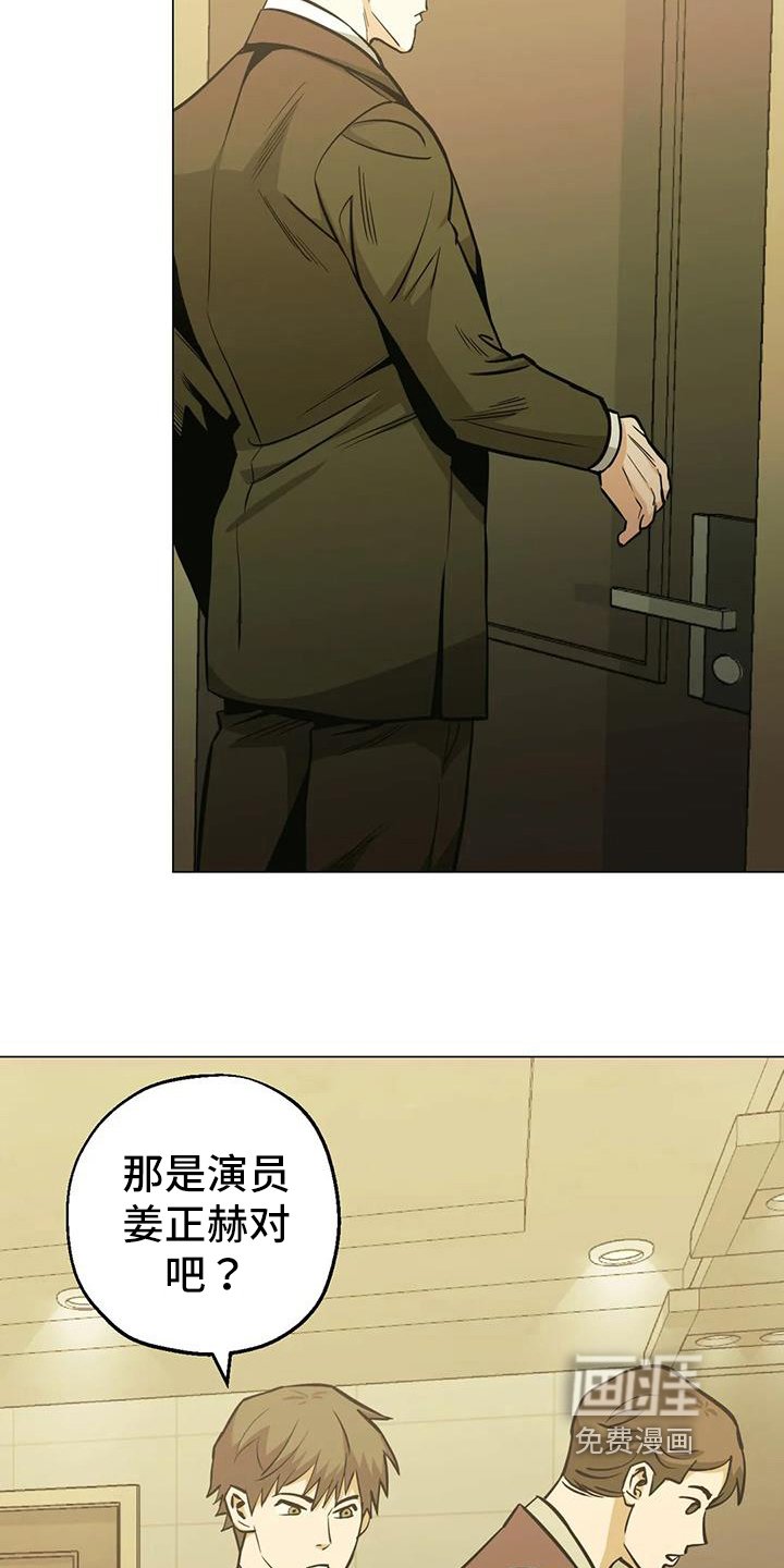 第82章：【第二季】装善良