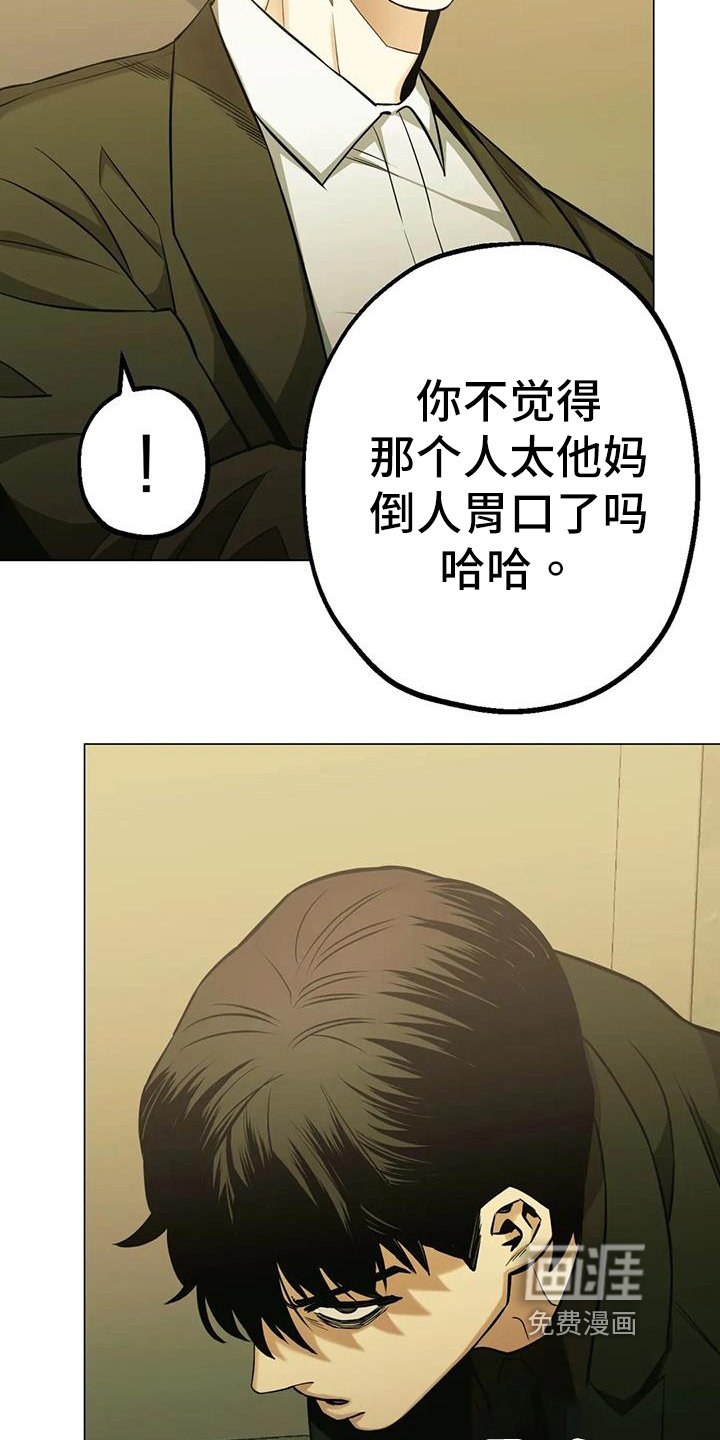 第82章：【第二季】装善良