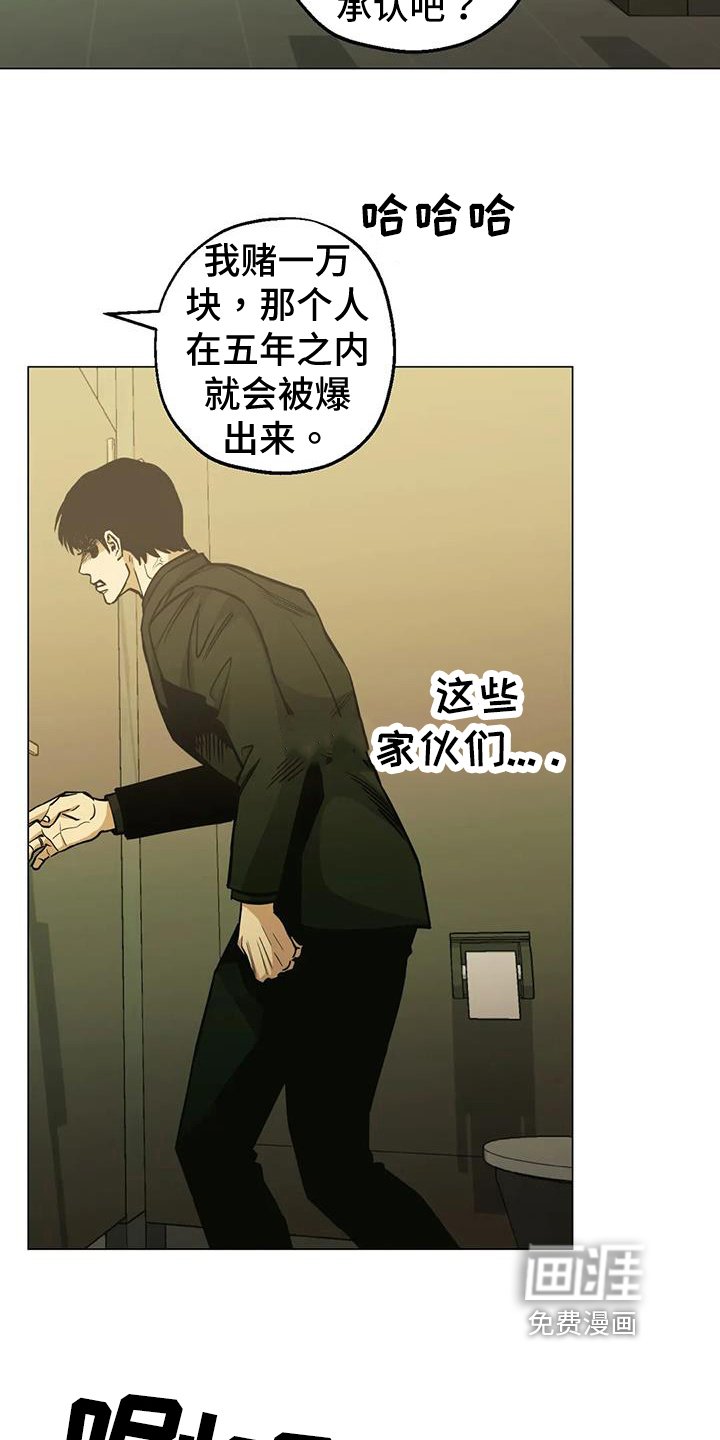 第82章：【第二季】装善良