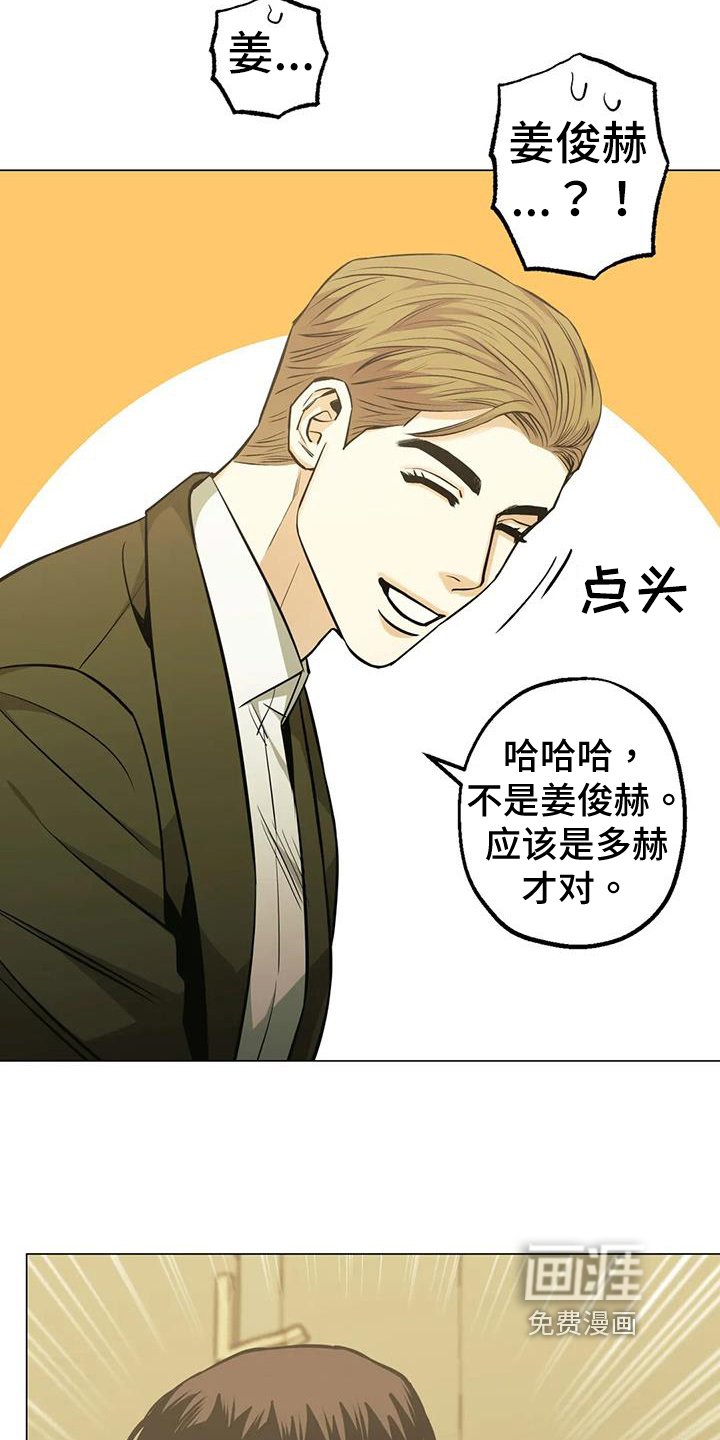第82章：【第二季】装善良