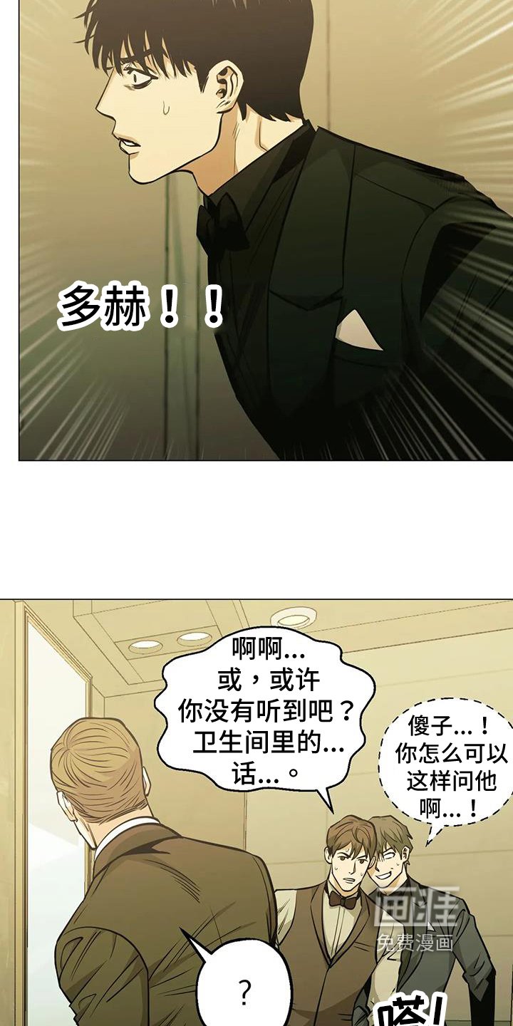 第82章：【第二季】装善良