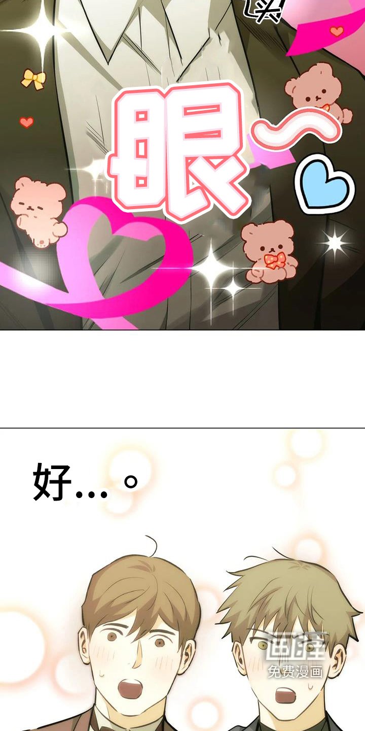 第82章：【第二季】装善良