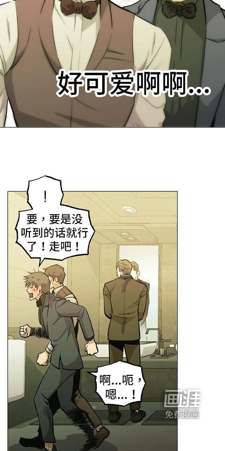 第82章：【第二季】装善良