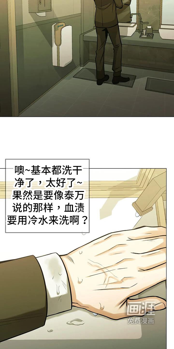 第82章：【第二季】装善良