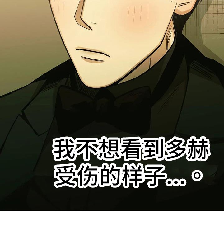 第82章：【第二季】装善良