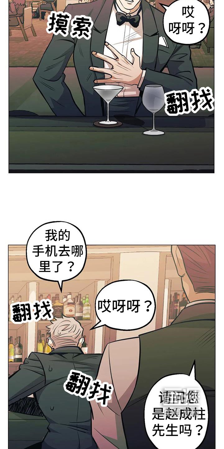 第83章：【第二季】视频通话