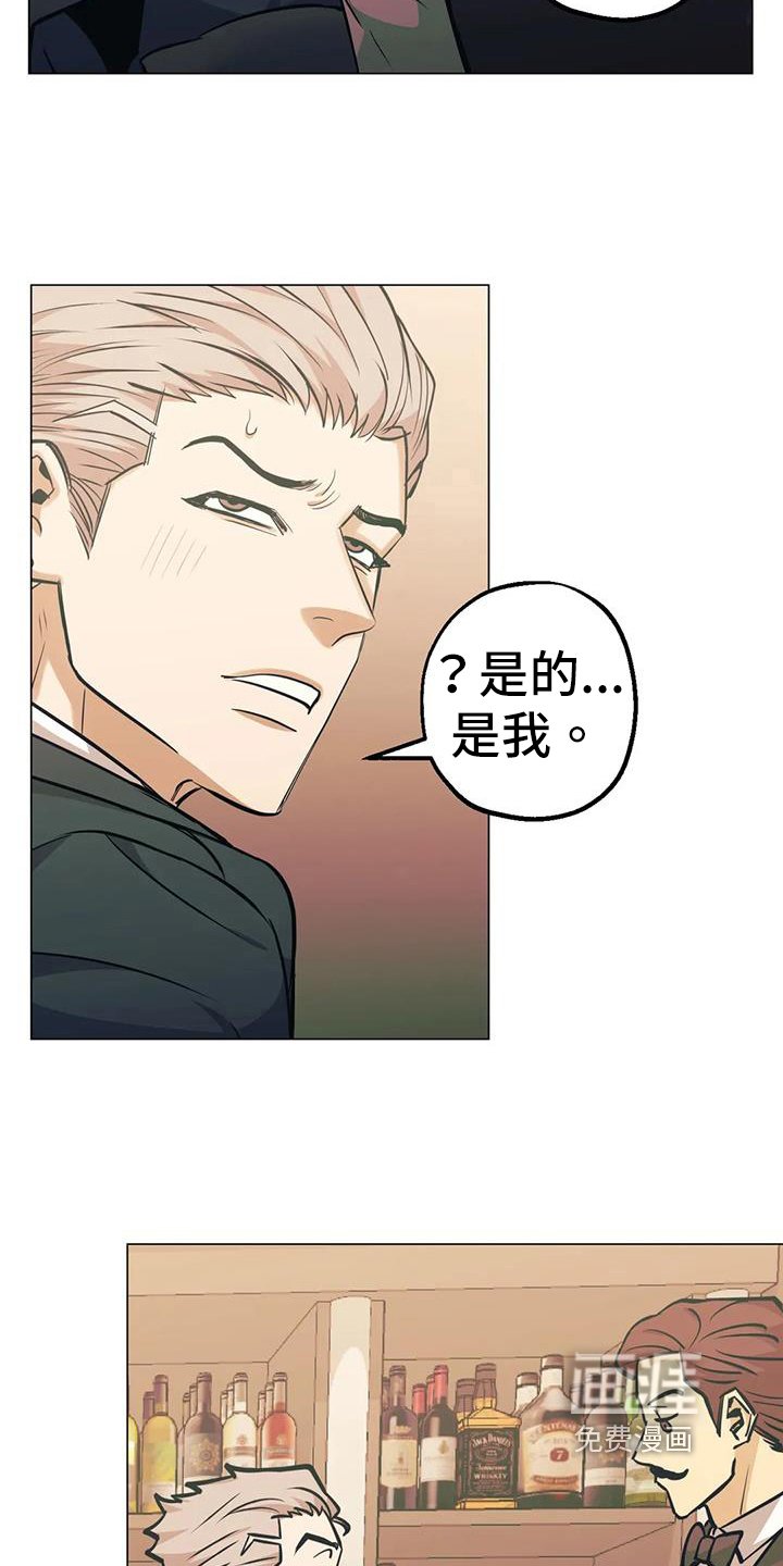 第83章：【第二季】视频通话