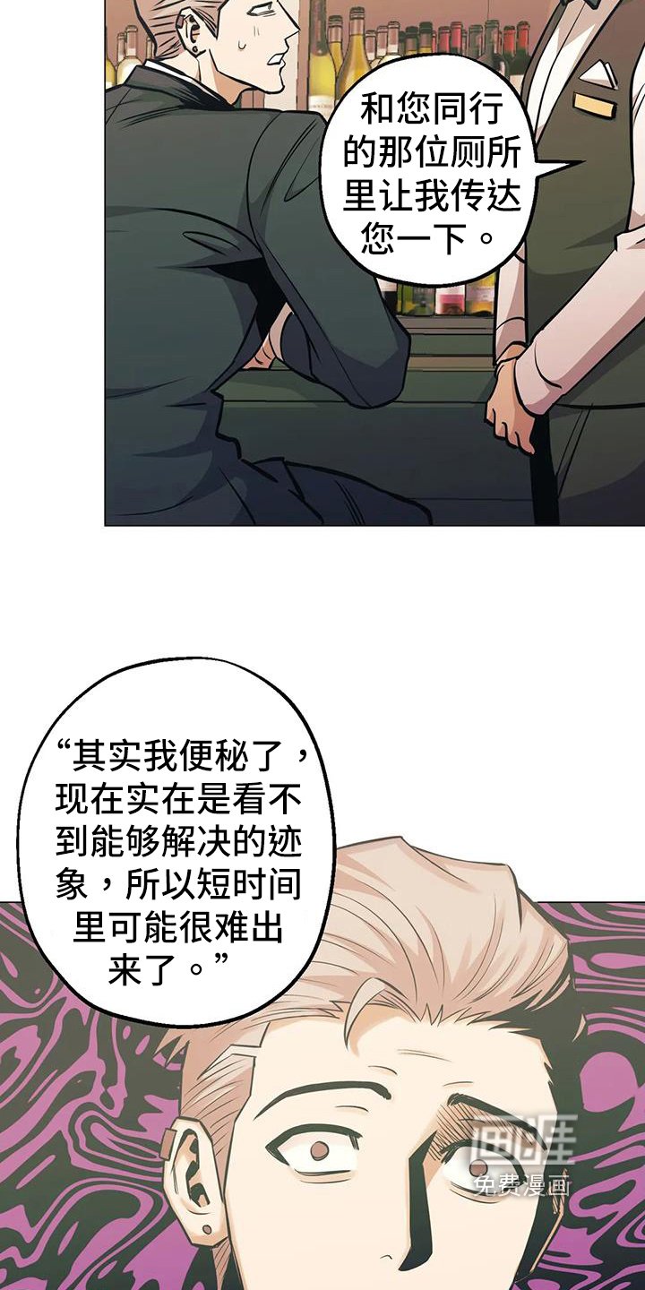 第83章：【第二季】视频通话