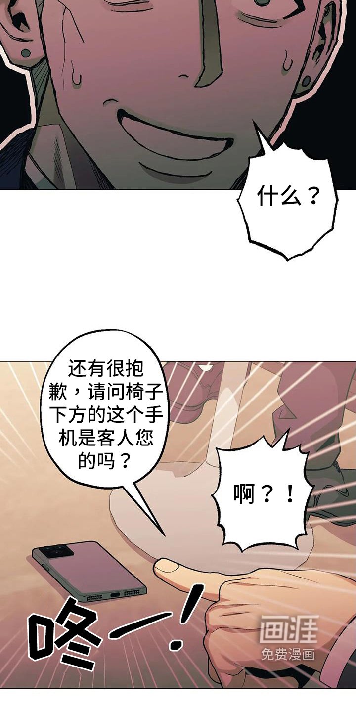 第83章：【第二季】视频通话