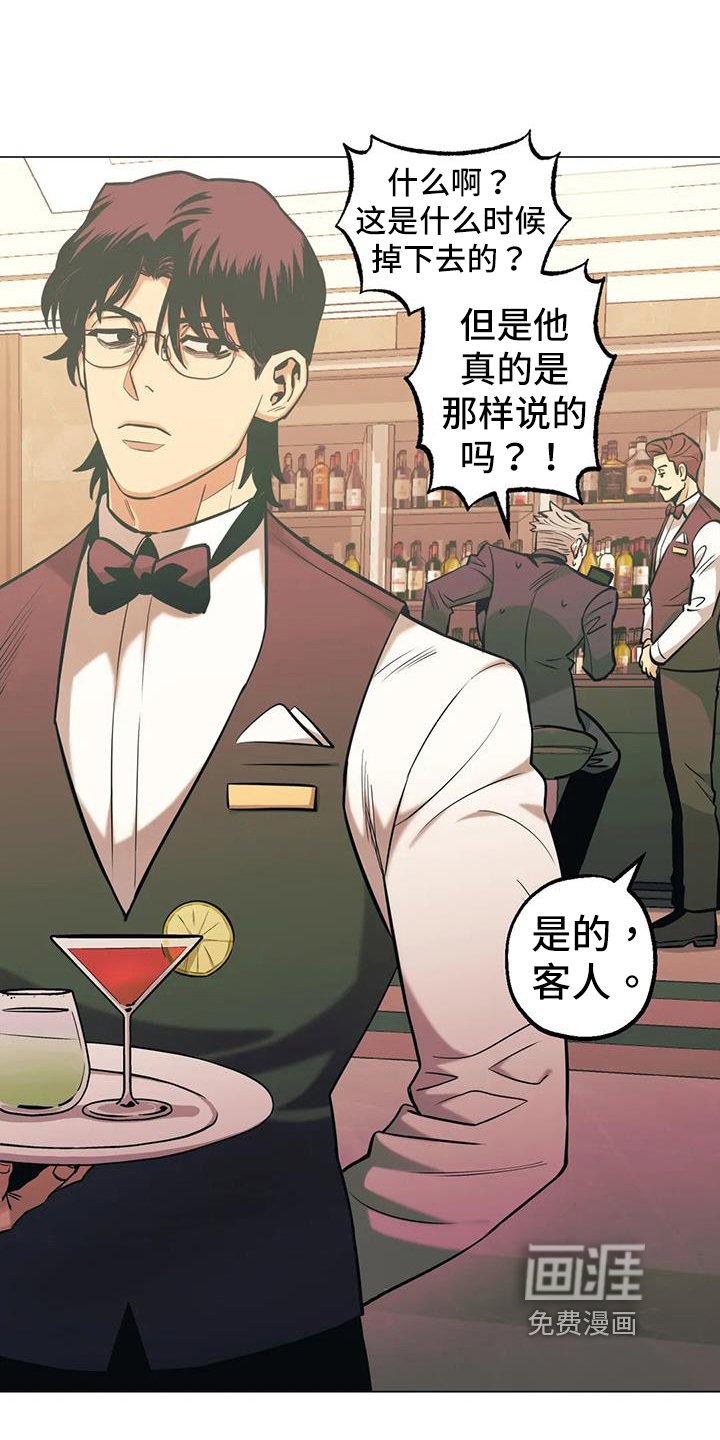 第83章：【第二季】视频通话