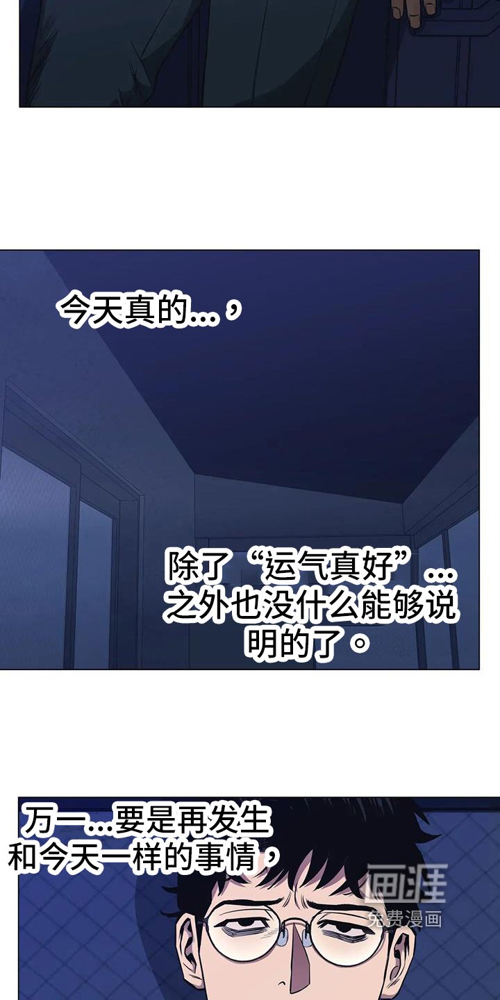 第83章：【第二季】视频通话
