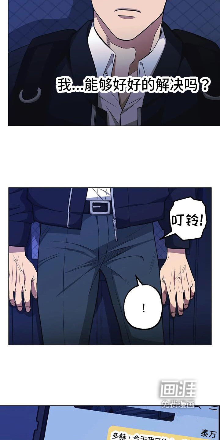 第83章：【第二季】视频通话